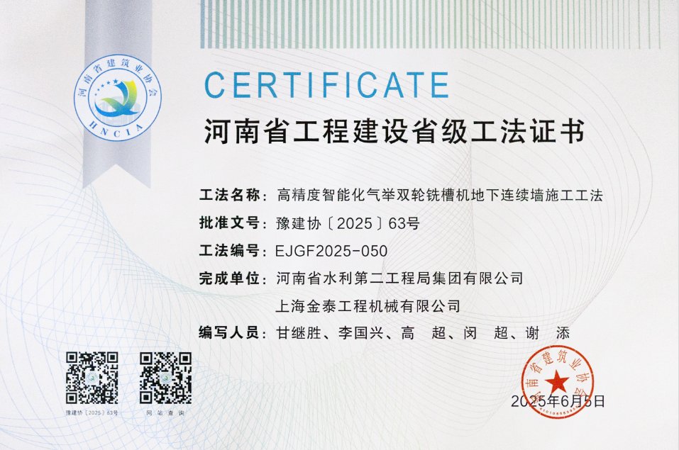 金泰SG70F与SG80F抓斗凭借其